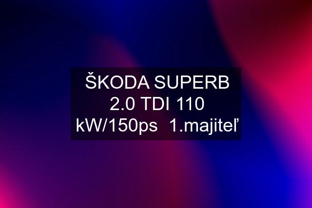 ŠKODA SUPERB 2.0 TDI 110 kW/150ps  1.majiteľ