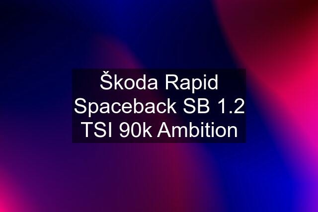 Škoda Rapid Spaceback SB 1.2 TSI 90k Ambition