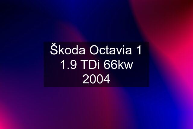 Škoda Octavia 1 1.9 TDi 66kw 2004