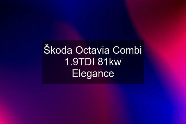 Škoda Octavia Combi 1.9TDI 81kw Elegance