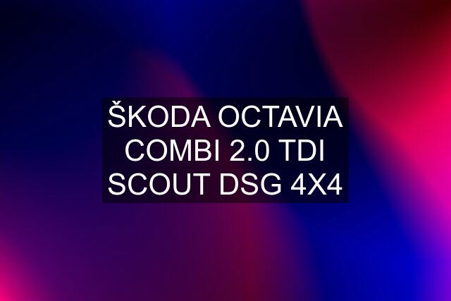 ŠKODA OCTAVIA COMBI 2.0 TDI SCOUT DSG 4X4