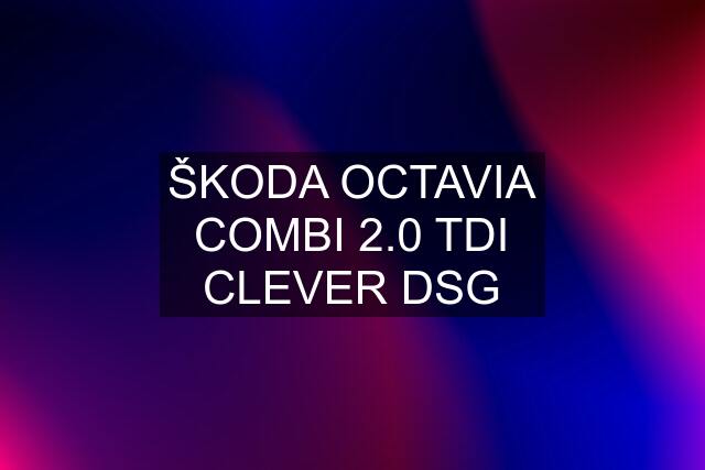ŠKODA OCTAVIA COMBI 2.0 TDI CLEVER DSG