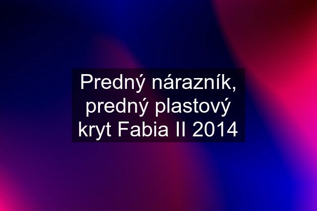 Predný nárazník, predný plastový kryt Fabia II 2014