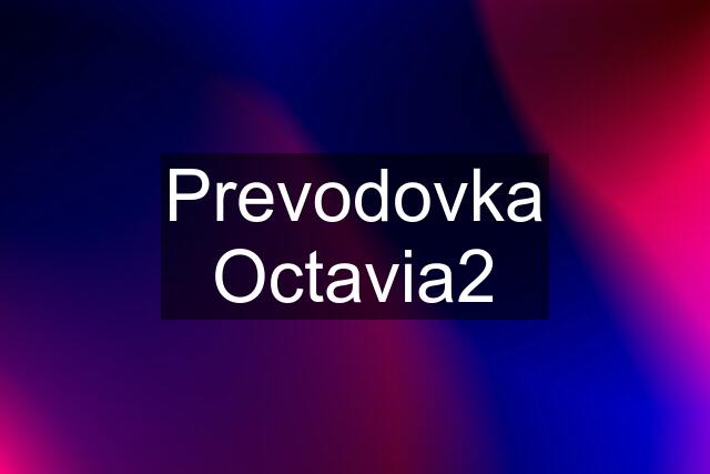 Prevodovka Octavia2