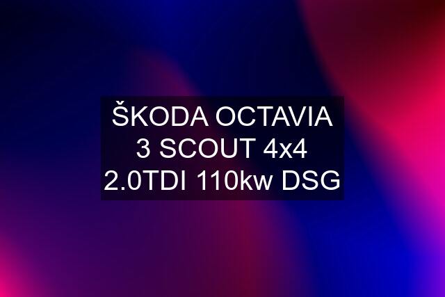 ŠKODA OCTAVIA 3 SCOUT 4x4 2.0TDI 110kw DSG