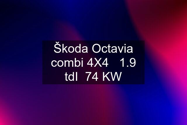 Škoda Octavia combi 4X4   1.9 tdI  74 KW