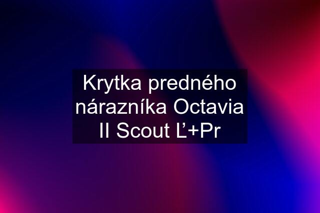 Krytka predného nárazníka Octavia II Scout Ľ+Pr