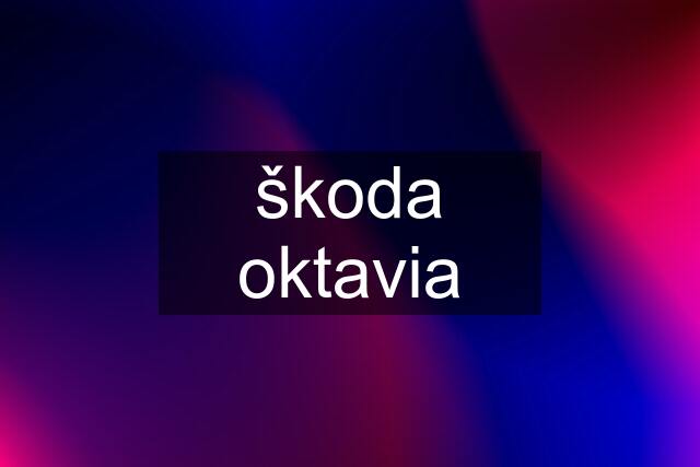 škoda oktavia