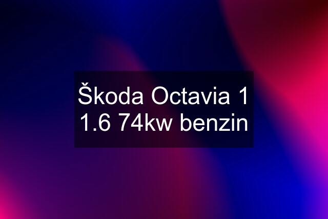 Škoda Octavia 1 1.6 74kw benzin