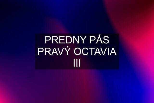 PREDNY PÁS PRAVÝ OCTAVIA III