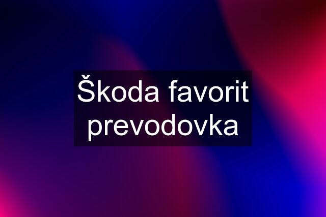 Škoda favorit prevodovka