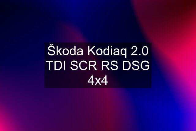 Škoda Kodiaq 2.0 TDI SCR RS DSG 4x4