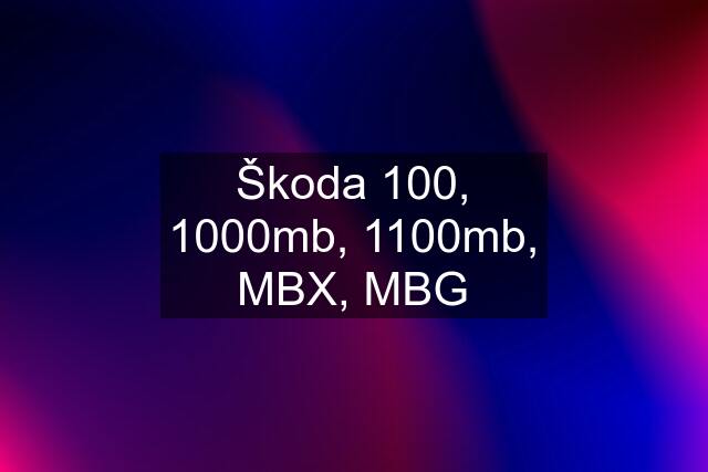 Škoda 100, 1000mb, 1100mb, MBX, MBG