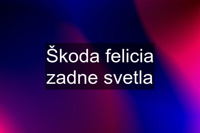 Škoda felicia zadne svetla