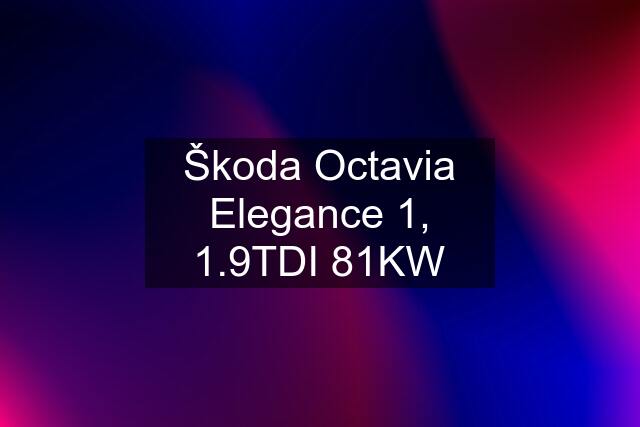 Škoda Octavia Elegance 1, 1.9TDI 81KW
