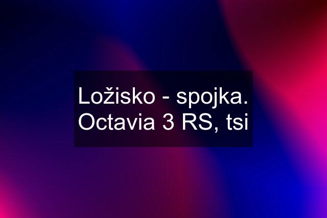 Ložisko - spojka. Octavia 3 RS, tsi