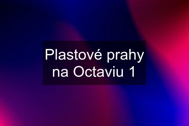 Plastové prahy na Octaviu 1