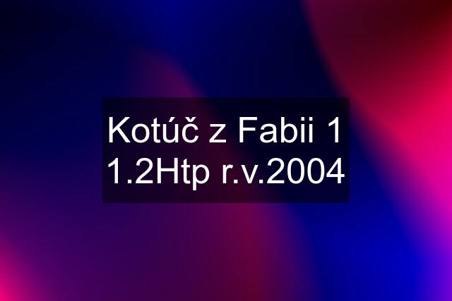 Kotúč z Fabii 1 1.2Htp r.v.2004