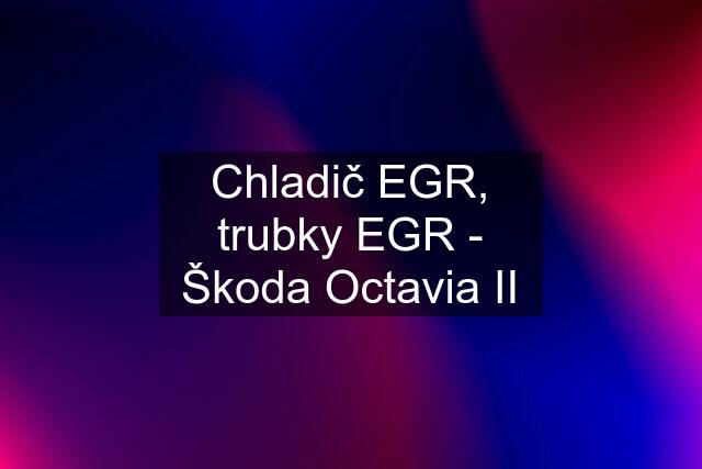 Chladič EGR, trubky EGR - Škoda Octavia II