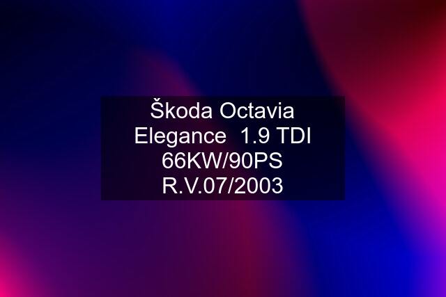 Škoda Octavia Elegance  1.9 TDI 66KW/90PS R.V.07/2003