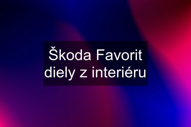 Škoda Favorit diely z interiéru