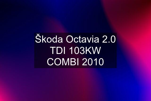 Škoda Octavia 2.0 TDI 103KW COMBI 2010