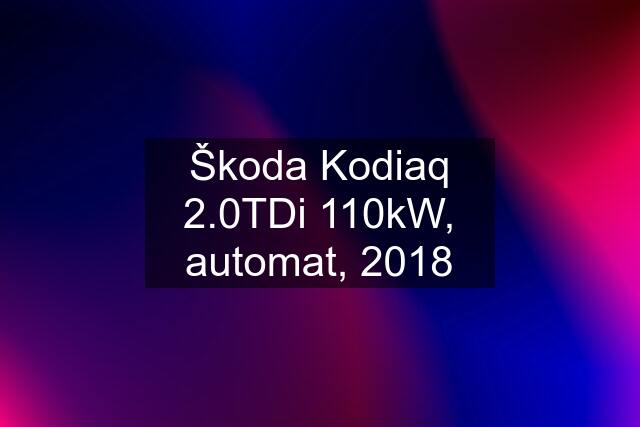 Škoda Kodiaq 2.0TDi 110kW, automat, 2018