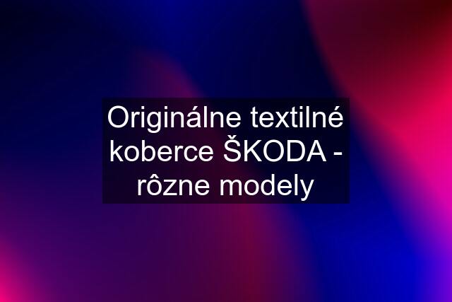 Originálne textilné koberce ŠKODA - rôzne modely