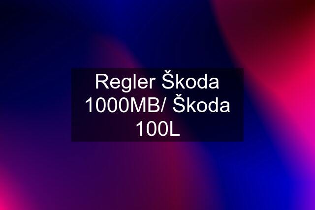 Regler Škoda 1000MB/ Škoda 100L