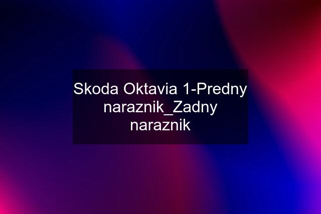 Skoda Oktavia 1-Predny naraznik_Zadny naraznik