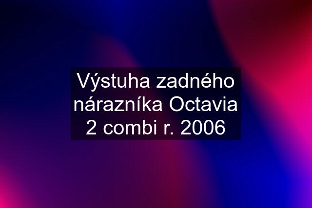 Výstuha zadného nárazníka Octavia 2 combi r. 2006