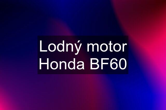 Lodný motor Honda BF60