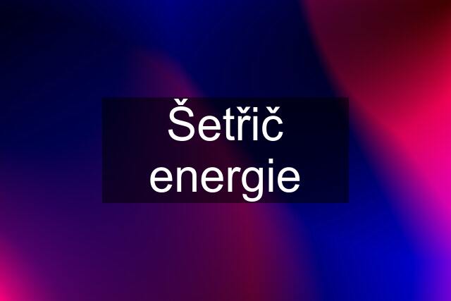 Šetřič energie