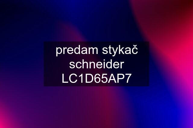 predam stykač schneider LC1D65AP7