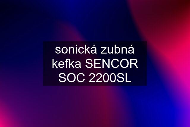 sonická zubná kefka SENCOR SOC 2200SL