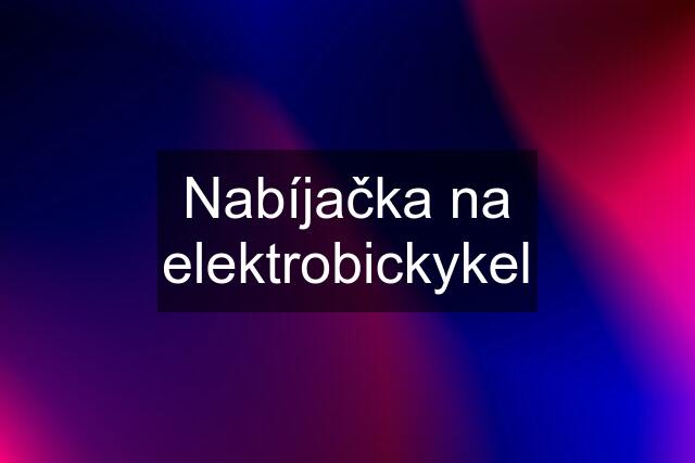 Nabíjačka na elektrobickykel