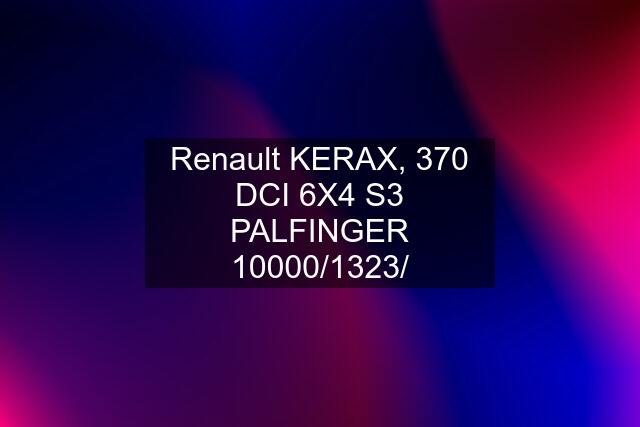 Renault KERAX, 370 DCI 6X4 S3 PALFINGER 10000/1323/