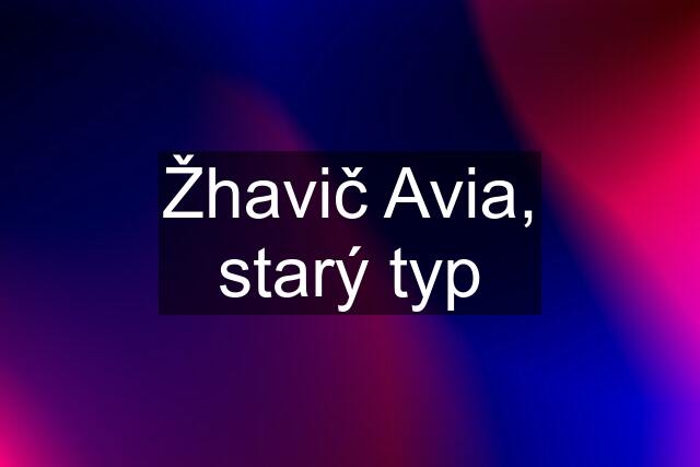 Žhavič Avia, starý typ