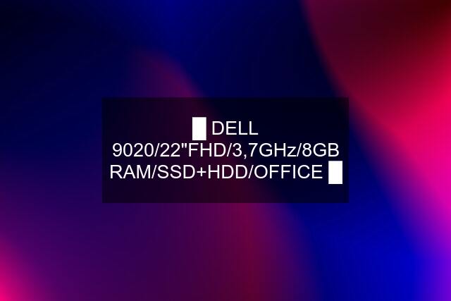 █ DELL 9020/22"FHD/3,7GHz/8GB RAM/SSD+HDD/OFFICE █