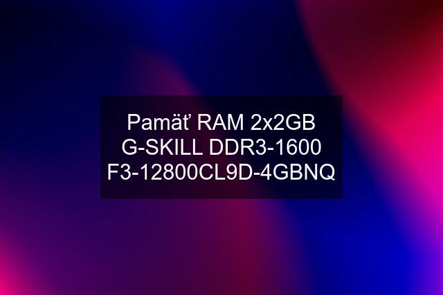 Pamäť RAM 2x2GB G-SKILL DDR3-1600 F3-12800CL9D-4GBNQ