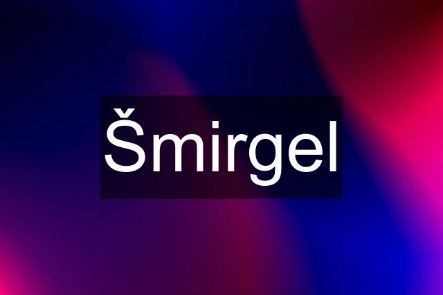 Šmirgel