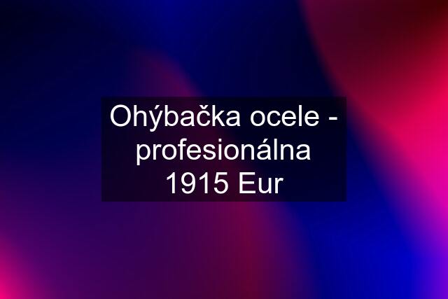 Ohýbačka ocele - profesionálna 1915 Eur