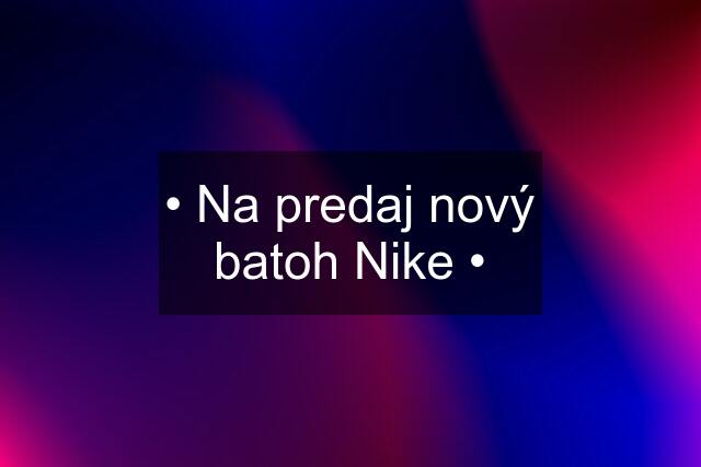 • Na predaj nový batoh Nike •