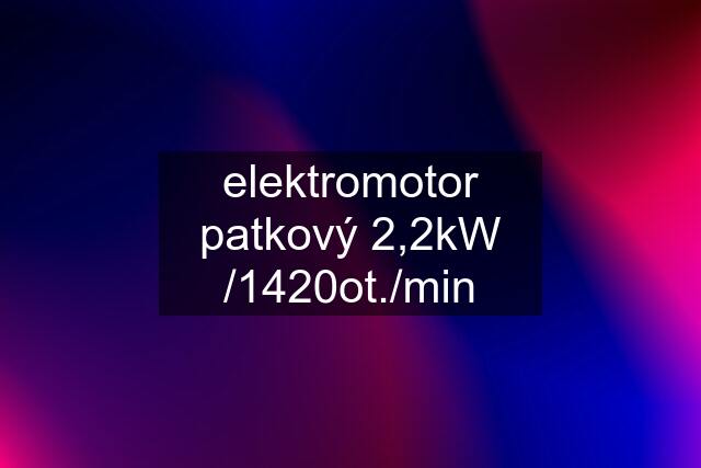 elektromotor patkový 2,2kW /1420ot./min