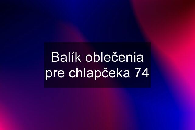 Balík oblečenia pre chlapčeka 74