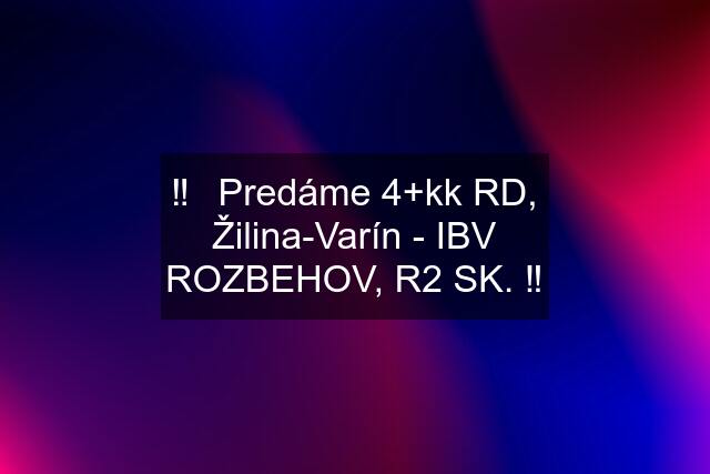 ‼️✳️Predáme 4+kk RD, Žilina-Varín - IBV ROZBEHOV, R2 SK. ‼️