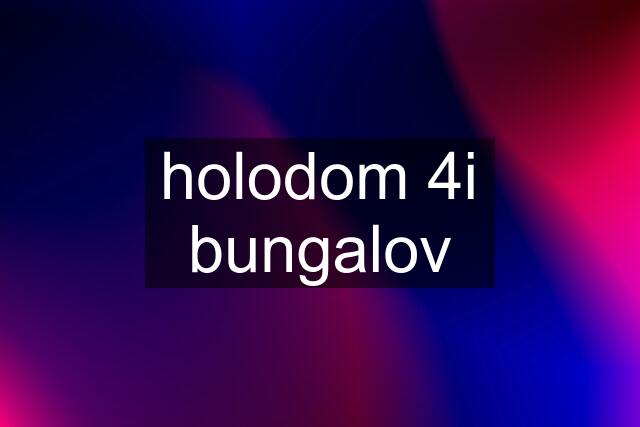 holodom 4i bungalov