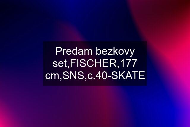 Predam bezkovy set,FISCHER,177 cm,SNS,c.40-SKATE