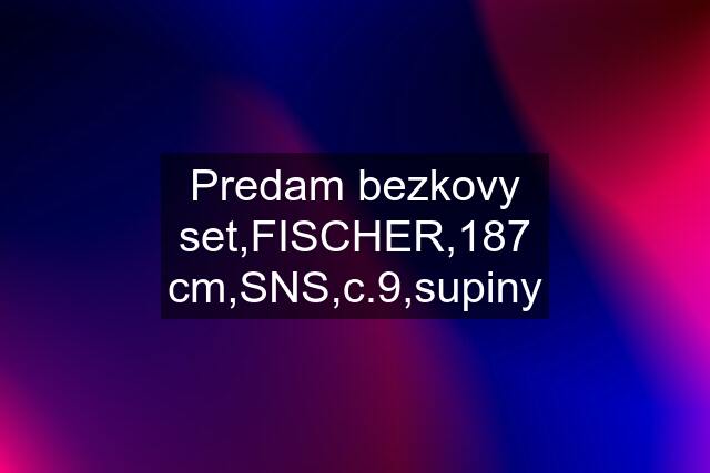 Predam bezkovy set,FISCHER,187 cm,SNS,c.9,supiny