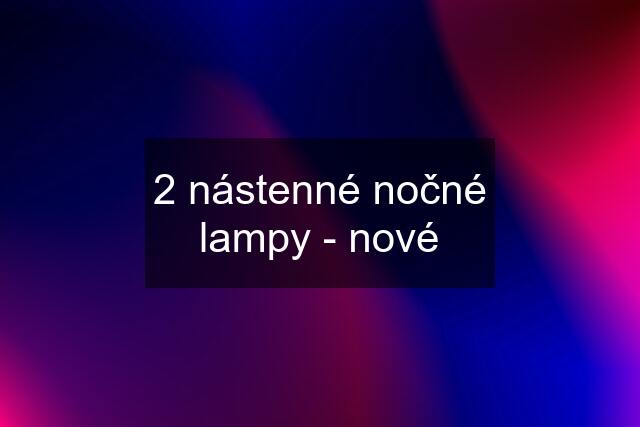 2 nástenné nočné lampy - nové